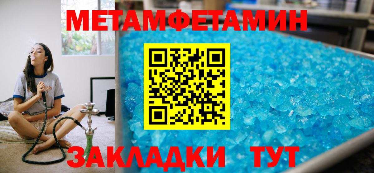 АМФЕТАМИН VHQ  Вход с VPN  АМФ  Кемерово 