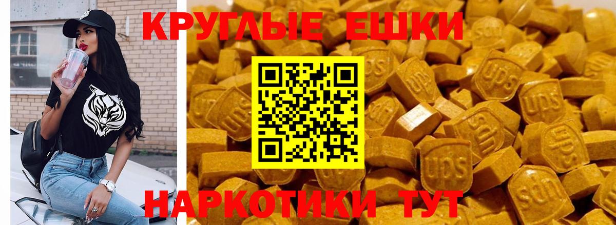 ЭКСТАЗИ 280мг  купить наркотики сайты  Ecstasy  blacksprut   Вход с VPN  Экстази Philipp Plein  Кемерово 