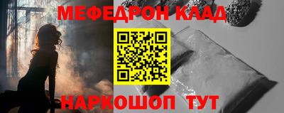 кокаин колумбия Кунгур