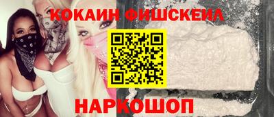кокаин колумбия Кунгур