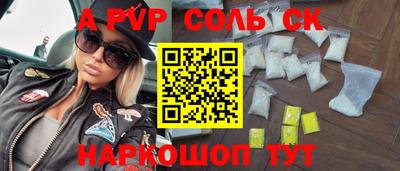 прущие крисы Кулебаки