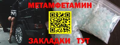 прущие крисы Кулебаки