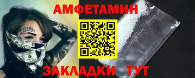 прущие крисы Кулебаки