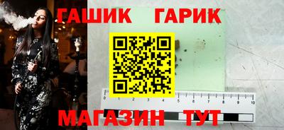 гашик Кумертау