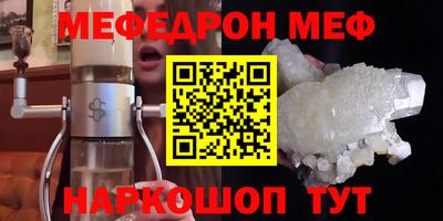прущие крисы Кулебаки