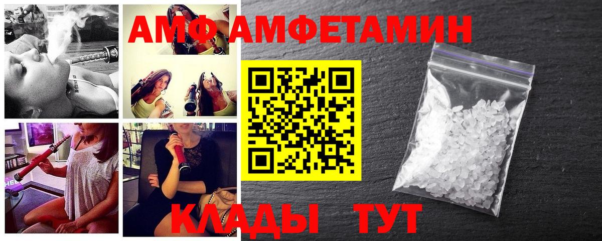 Метамфетамин винт Кемерово