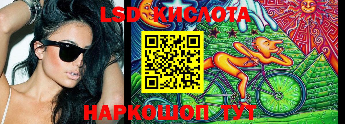 Марки 25I-NBOMe 1500мкг Кемерово