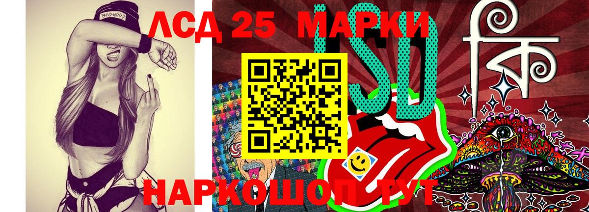 Марки NBOMe 1,8мг  Вход с VPN  Марки 25I-NBOMe  Кемерово 